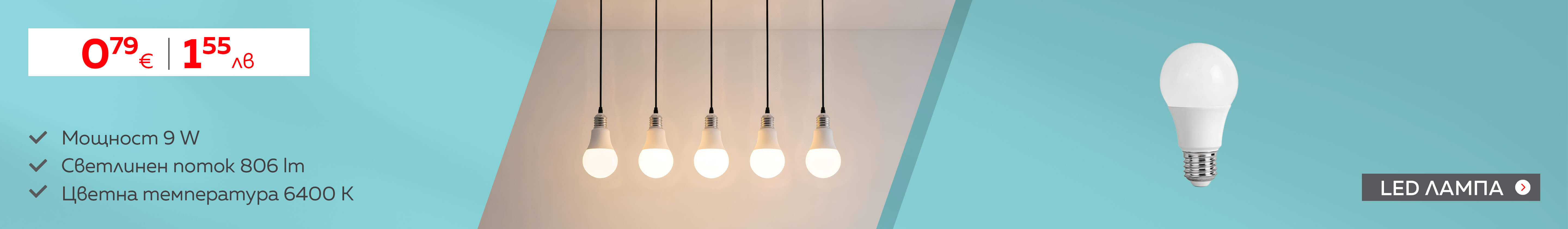 banner-feb-1920h280-0906040679