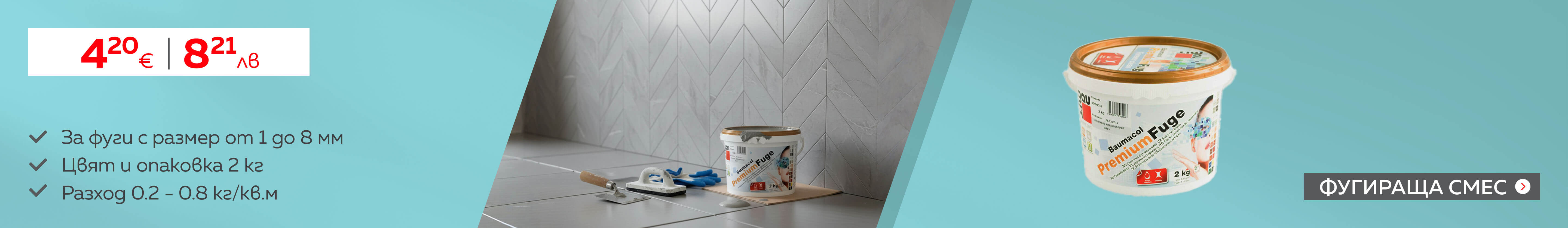 banner-feb-1920h280-1101090130