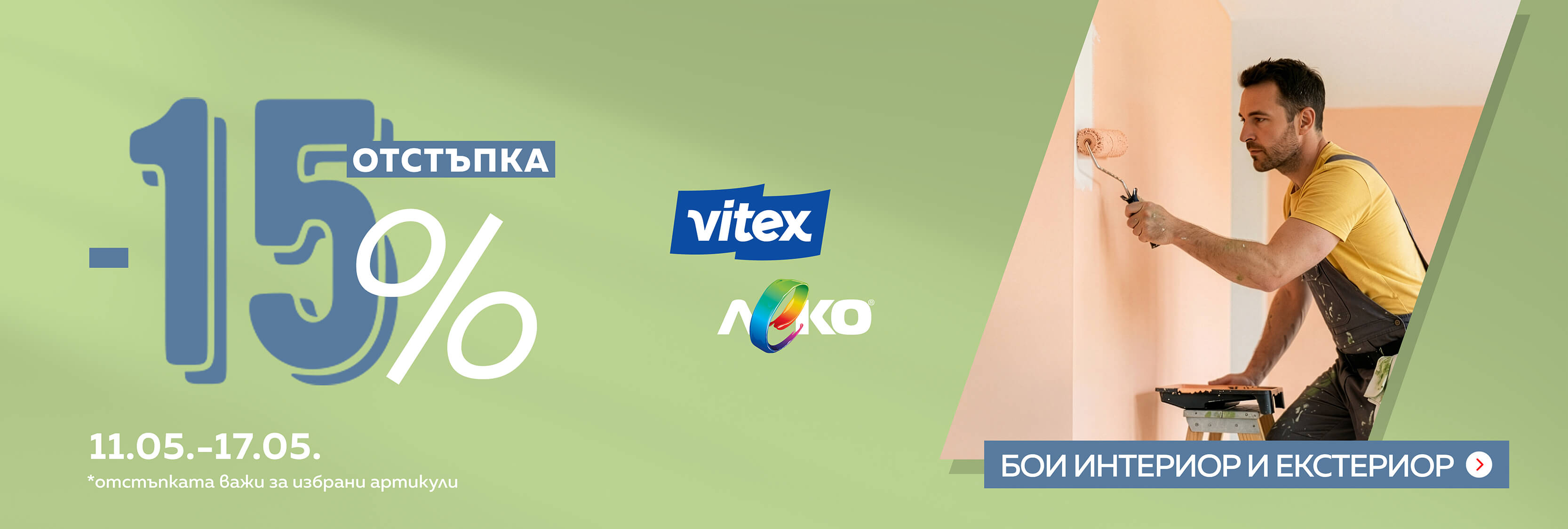 apr-banner-1600x540-15-boi-1-0-5x-0-5x