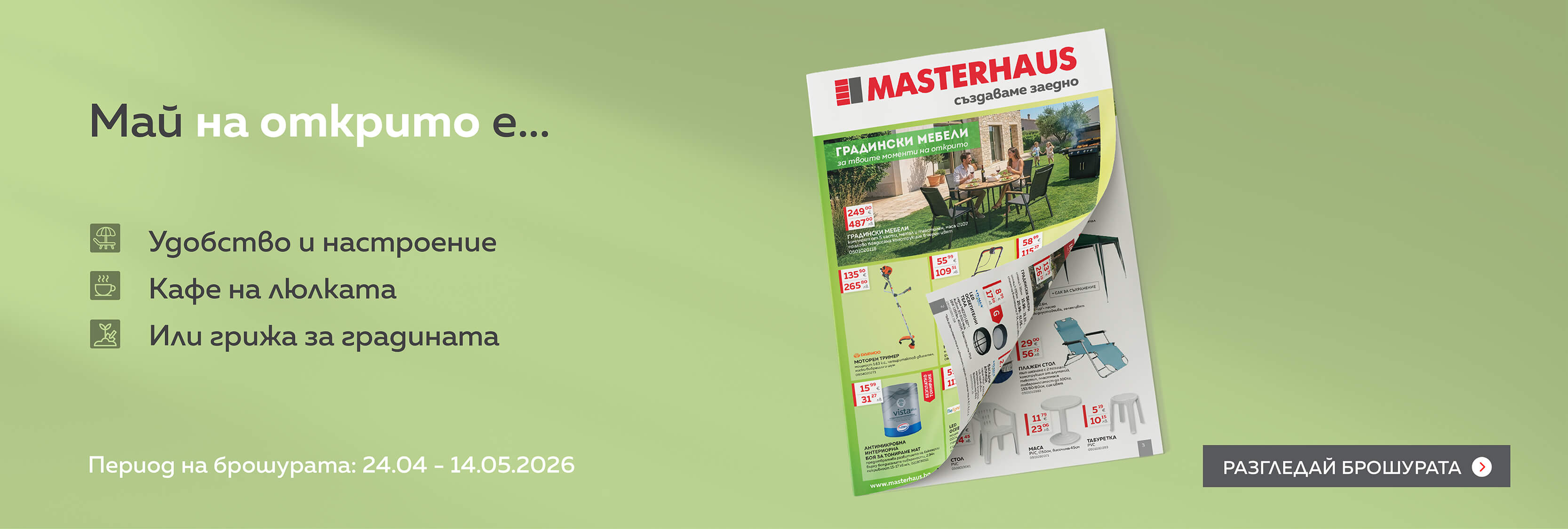 apr-banner-1600x540-broch2-0-5x