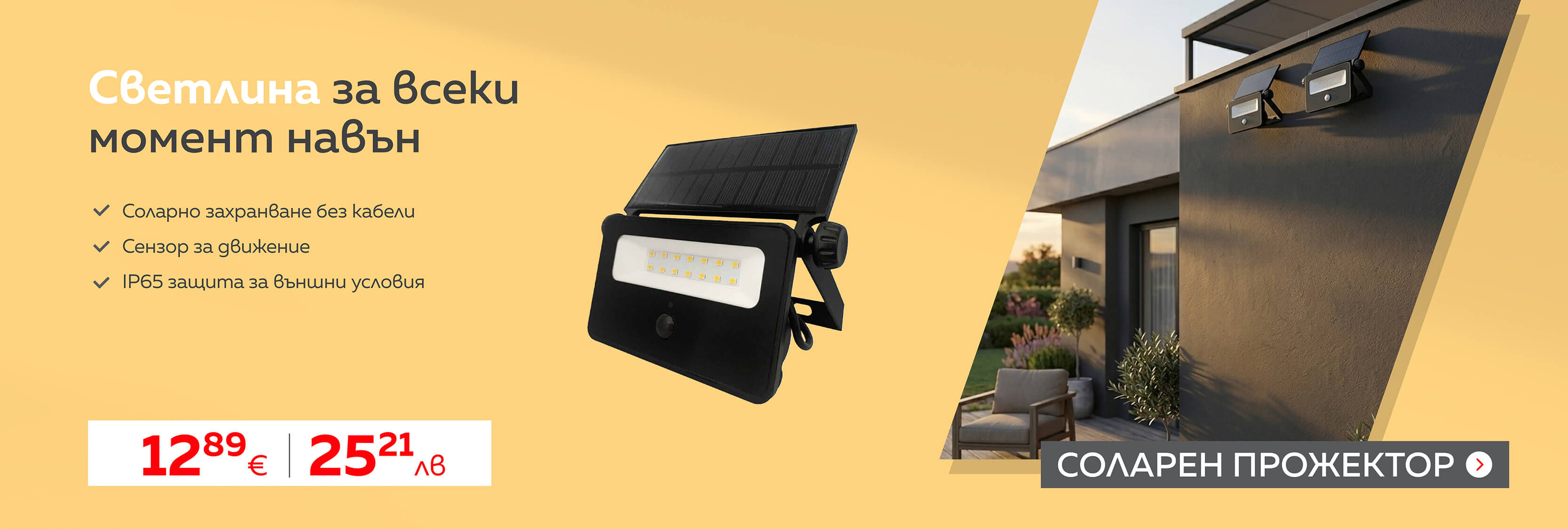 may-banner-1600x540-0902040110-0-5x